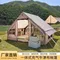 Nouvelle tente de Camping, équipement de gonflage entièrement automatique, tente de toit, étanche, Automobile, voyage familial, fête, pêche, abri solaire
