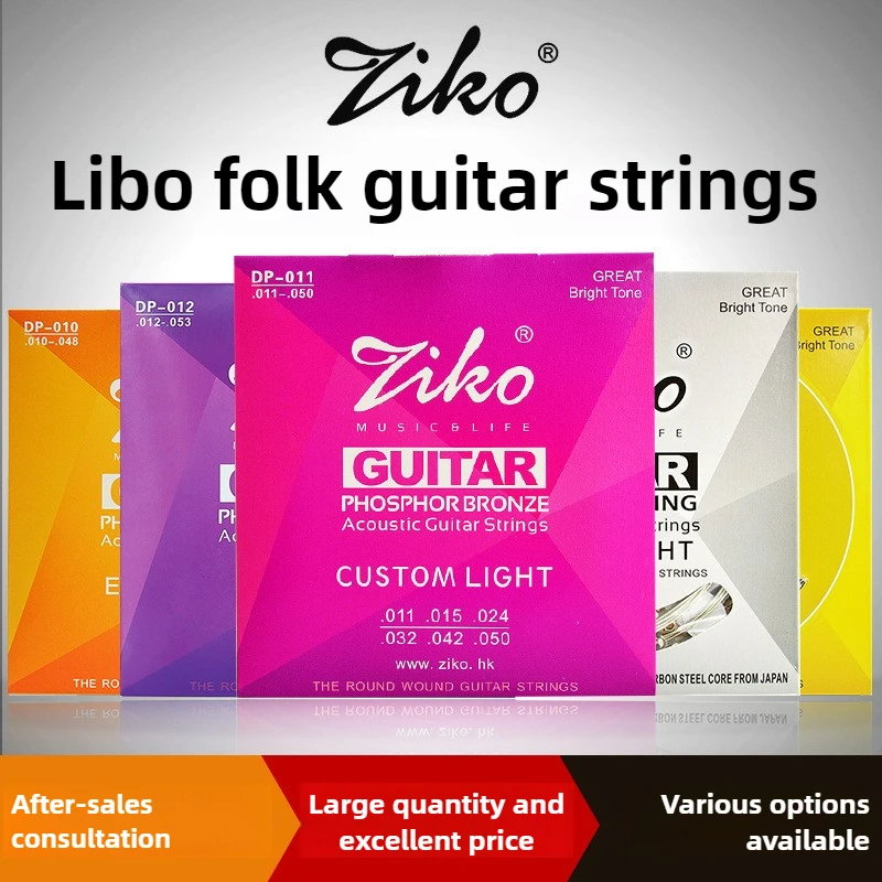 ZIKO Saitensatz für Akustikgitarre (6 Stück), Kern aus Kohlenstoffstahl + Messingbeschichtung, klarer Klang, für Akustikgitarren, alle Stufen Image