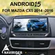 Schermo da 10.25 pollici Android 15 Autoradio Per Mazda CX5 CX-5 2013 - 2015 8GB di RAM Lettore Video Multimediale di Navigazione GPS Stereo