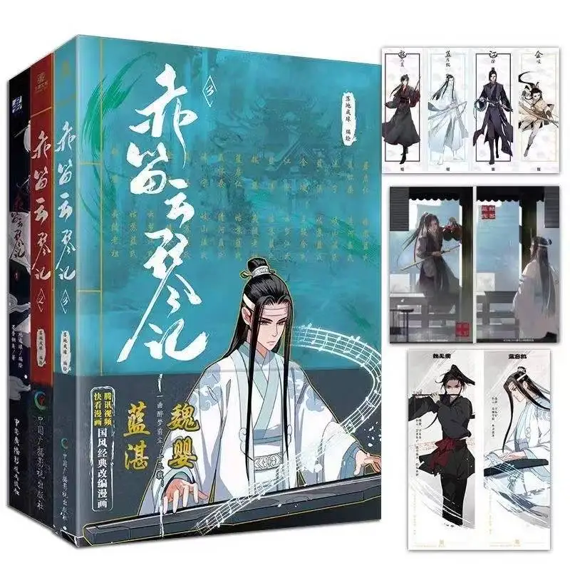 1 Buch Großmeister der dämonischen Kultivierung Chi Di Y UN Q in Ji Comicbuch Band 1-3 Wei W U Linie, LAN Wang und alte Manga-Bücher