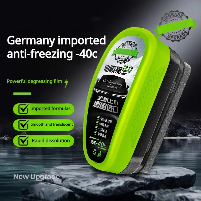 【Windschutzscheibenreiniger und Polierer】 All-in-One-Ölfilmentferner, robuster Glasreiniger für die Windschutzscheibe von Autos Image