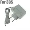 1pc EU Stecker Reise Ladegerät Adapter Netzteil für Nintend 3DS 3DSXL LL NEUE 3DS XL LL 2DS NDSI XL LL