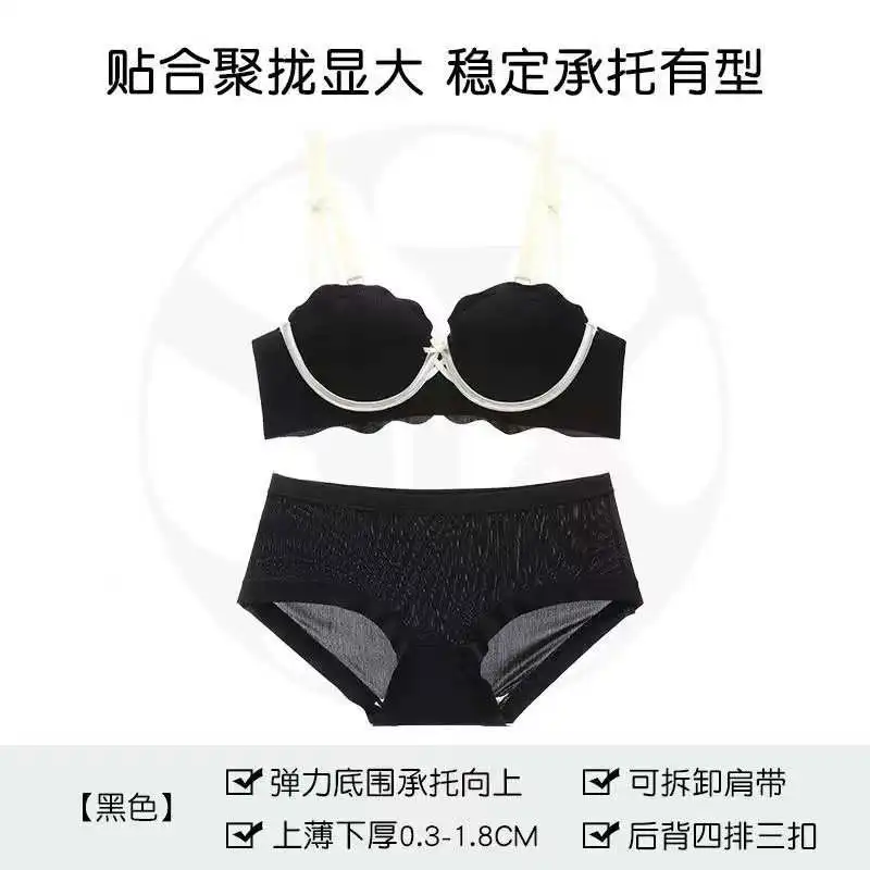 MOYISU Soutien-Gorge Francais Sans Armatures 32-38 – Bralette Pureté Anti Affaissement, Set Dessous Confort Respirant Été Léger Image