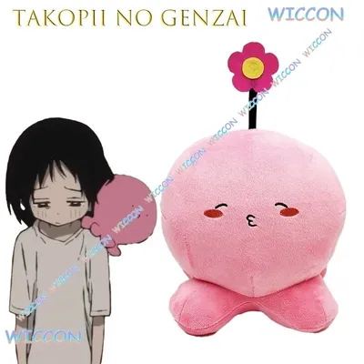 Anime Takop Original Sin Takopii keine Genzai Cosplay Requisiten Dekoration Halloween Disguise Tier Image