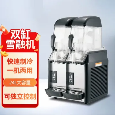 Electric Snow Melting Machines One Tank Slush Making Cold Drink Slush Machine Commercial Smoothie Maker