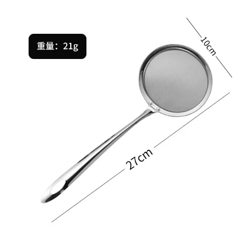 Stainless Steel Oil Skimmer & Filter Spoon: Kitchen Accessory For Less Oil Cooking 13cm