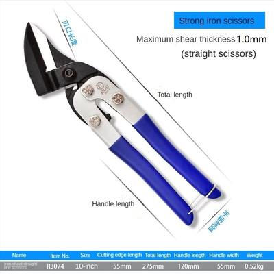 Multifunctional Metal Cutting Scissors For Aviation & Industrial Use Iron Sheet, Tin, & More R3074