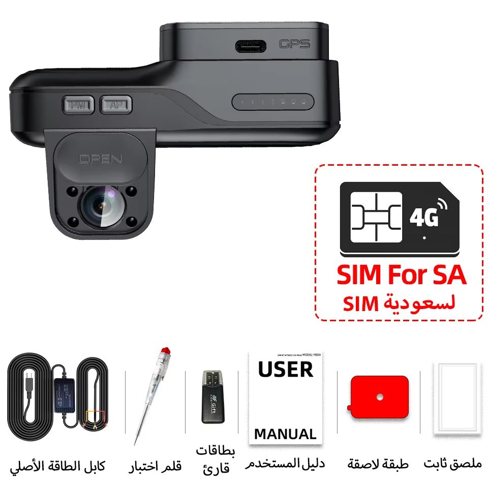E ACE 4G LTE Dash Cam With GPS & Remote Live View Dual Lens Night Vision Car Recorder For Safety & Surveillance b65 sa Sim Card 32g
