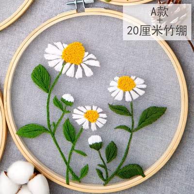 Beginner Floral Embroidery Kit With Pattern c16