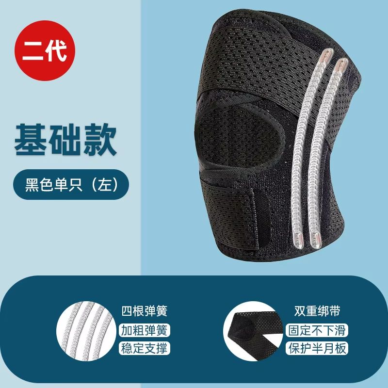 Adjustable Ultra Thin Knee Support Strap Patella Stabilizer Band For Meniscus Pain Relief And Sports Protection 2 Black L xl