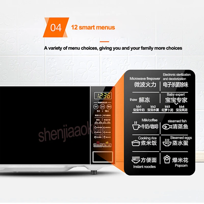 Mikrowelle M1-L202B Haushalt intelligenter multifunktionaler Mikrowellenherd für Brathähnchen, Kuchen, Thaw, Desinfektion 220 V 700 W Image