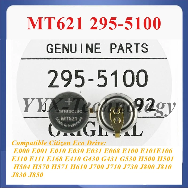 Original New 295-5100 295 5100 MT621 In Stock 2955100