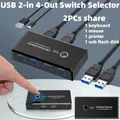 Selettore switch KVM USB 2.0/3.0 Hub 2 in 4 out Condividi 1 tastiera/mouse/stampante/disco U tra 2 PC Plug & Play per Win/Mac/Linux