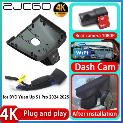 UHD 4K 2160P Plug and Play DVR Dash Cam UHD Video Recorder for BYD Yuan Up S1 Pro 2024 2025