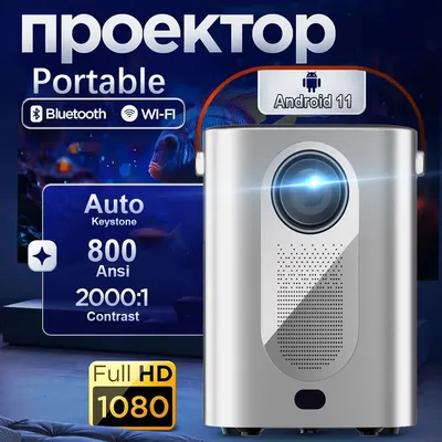 Cuboid Portable Projector 18000Lumens 5G WiFi Bluetooth Theater Projector 4K Support Full HD 1080P Display Home Cinema Projector