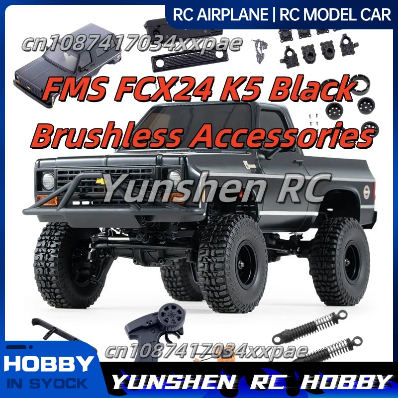 fms fcx24 brushless