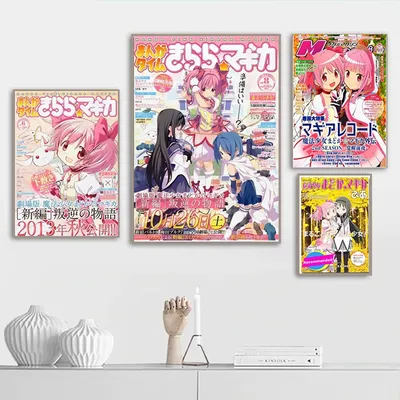 Anime Puella Magi Madoka Magica Poster Manga Magazine Cover Cartoon Canvas Painting Wall Art Kawaii Girl gift Room Decor Cuadros