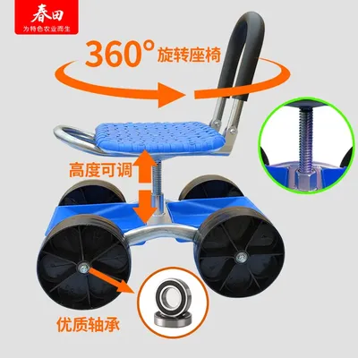 Upgraded Greenhouse Lazy Cart Lazy Stool Planting Cotton Trimming Tool Car Field Seat Portable Work Bench