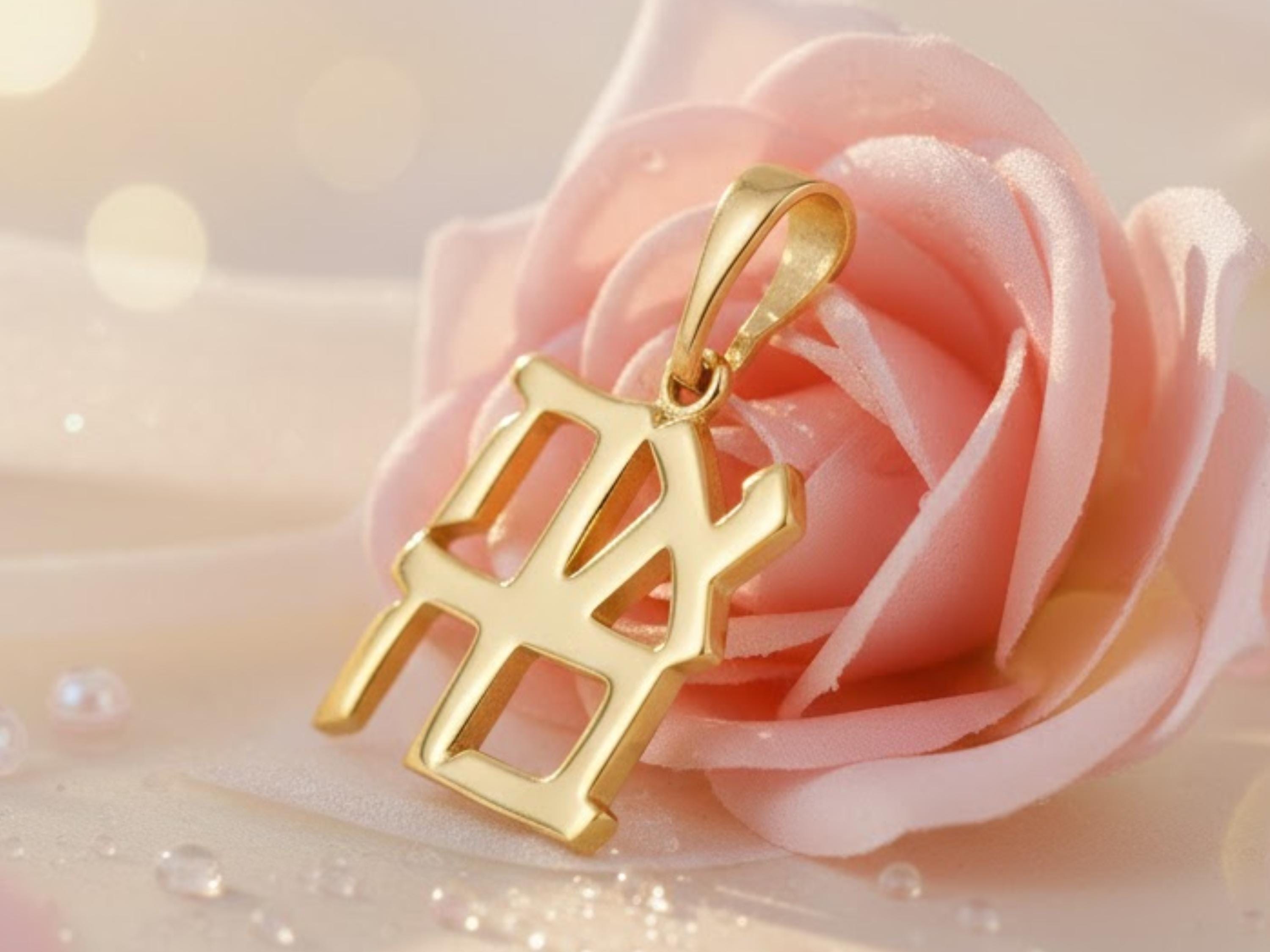 "Ciondolo ebraico \"Ahava Love\" in oro 14k, ciondolo ebraico, ciondolo ebraico, ciondolo ebraico \"Love\", ciondolo Ahava 14k, ciondolo ebraico in oro"