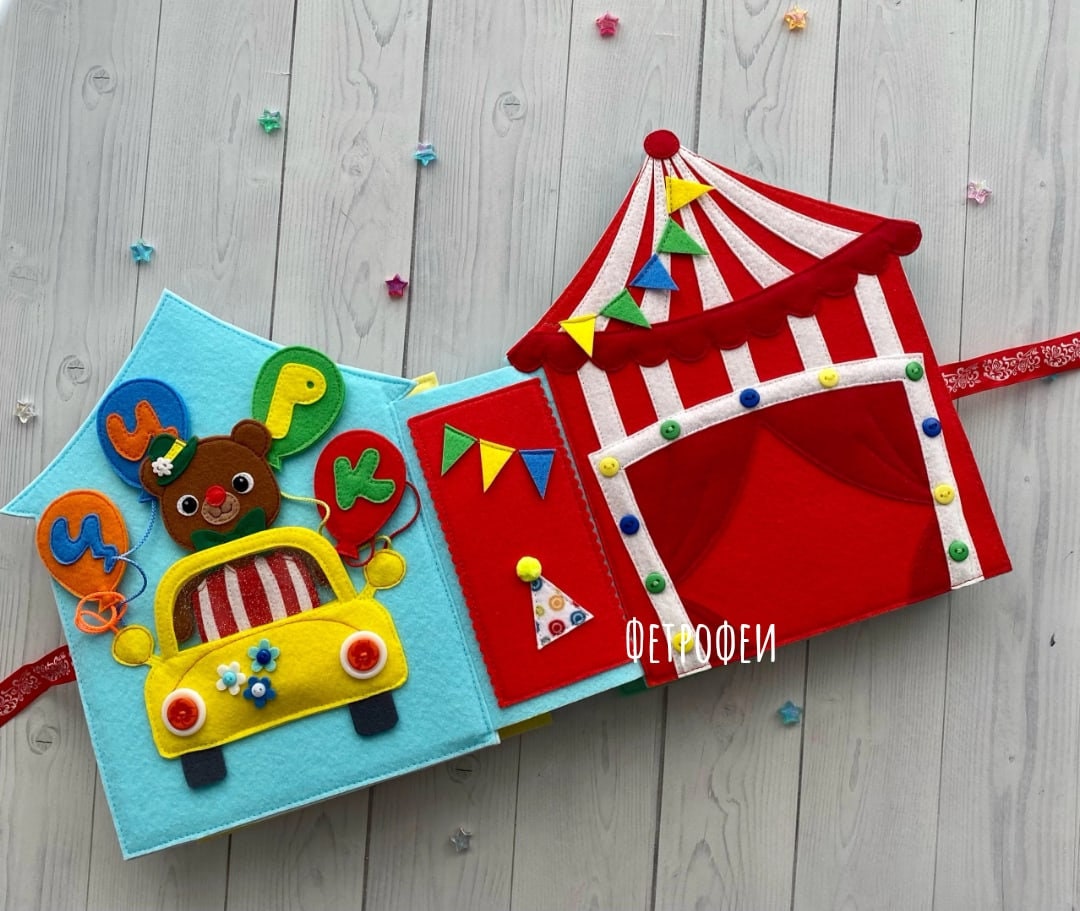 Modello PDF per libro tattile a tema circo, modello per libro di attività in feltro, modello per libro Montessori morbido, idee per cucire un libro ta