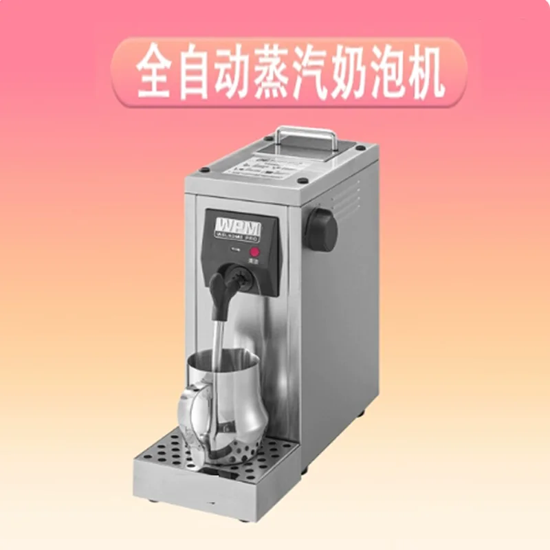 1450W Commercial Coffee Milk Froth Machine Steam Milk Bubble Machine Intelligence Steam Espresso Boiling Water Machine