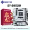 SOYO AMD B450M carte mère de jeu DDR4 mémoire AM4 carte mère M.2 NVME composants d
