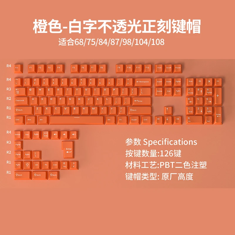 Einfarbige Tastenkappe Cherry Pbt Set Orange Weiß Blau Schwarz Grau 126 Tasten Einfache individuelle Tastenkappe für F75/Hi75 Tastatur-Tastenkappen Image