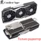 Per MSI GTX 1080 Ti LIGHTNING Z Dissipatore di calore della scheda video Nuova scheda grafica GTX180Ti originale Raffreddamento di calore S