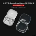 Per Anker Soundcore Liberty 5 Custodia protettiva trasparente Cover in TPU trasparente Custodia per auricolare Bluetooth portatile