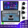 360 ° Telecamera panoramica Android Autoradio HD720P/1080P CarPlay Auto Multimedia Stereo 2Din Universale 9 "/10" Per Nissan Toyota Kia