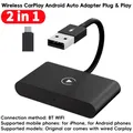Adattatore CarPlay wireless 2 in 1 per auto Android Carplay AI Box Connessione automatica Adattatore CarPlay wireless per auto CarPlay cablate in fabbrica