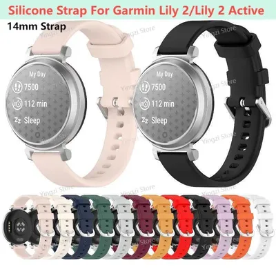 Silicone Strap For Garmin Lily 2 /2 Active Watchband Strap Bracelet Smart Watch Replacement Garmin Lily2Active 14mm Accessories