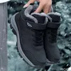 Modische, vielseitige, warme, kurze High-Top-Stiefel für den Winter, neuer Stil, Plüsch, dicke Sohle, lässig, bequem, trendige Damenschuhe