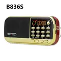 B836S Radio FM digitale portatile con torcia USB TF Radio ricaricabile a doppia batteria