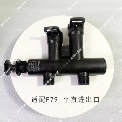 Water softener with bypass valve 70A70H F70B F70C F70D F70G extension connector
