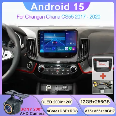 Android Auto For Changan Chana CS55 2017 - 2020 No 2din DVD Rear Camera Android 14 Multimedia Player Navigation Carplay 8 Core