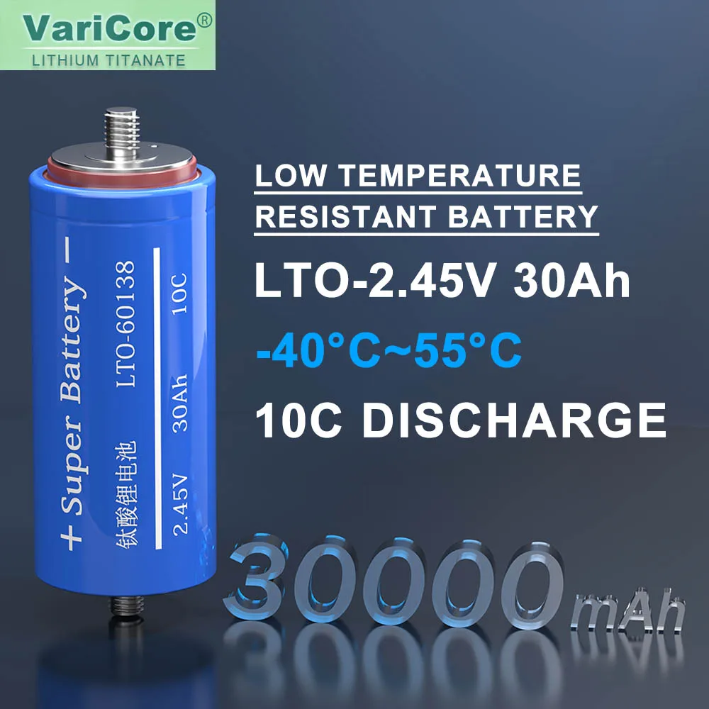 2,45 V 30 Ah Lithium-Titanat-Batterie 2,5 V LTO 60138 10C Entladung DIY 6 s 12 V 24 V 36 V 48 V Niedertemperaturbeständige Batterien Image