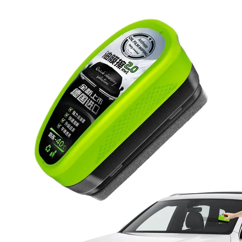 Auto Glas Öl Film Pinsel 120 ml Reinigung Pinsel Tiefen Reinigung Entferner Pinsel Tiefen Reinigung Reinigung Bord Hydrophobe Anti- regen Nebel Image