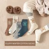 4 Paar Terry-Knöchelsocken für Kinder, Winter, dick, warm, Kaffeefarbe, Waldstil, Nummer 23, Kleinkind- und Kinderschuhe