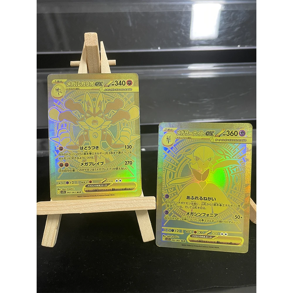 Pokemon Collection Card M1L Gardevoir Kangaskhan Lucario Latias Sammelkartenspiel Image