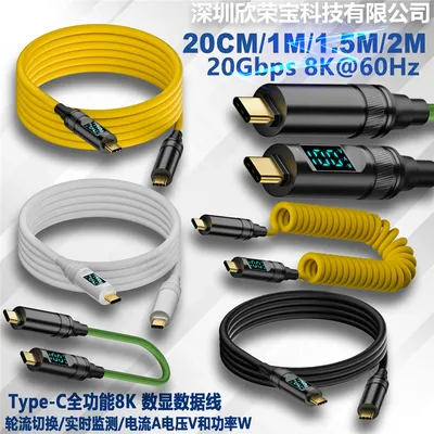 USB3.2 20 Gbit/s USB C auf Typ C ThunderBolt 3 LED-Anzeigekabel 100 W 5 A USB-C-Kabel für iPhone 15 Pro MacBook Pro Samsung Xiaomi 2M