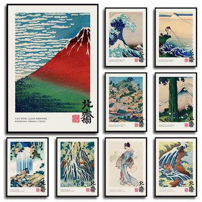 Vintage japanisches Poster Katsushika Hokusai Leinwanddruck The Great Wave Fine Art Wanddekoration Ausstellung Galerie Drucke Dekor