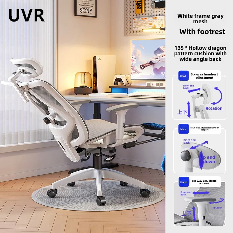 Sedia per computer da gioco UVR Mobili dal design ergonomico Sedia girevole regolabile da campo Sedia da ufficio in rete Sedia per atletica domestica