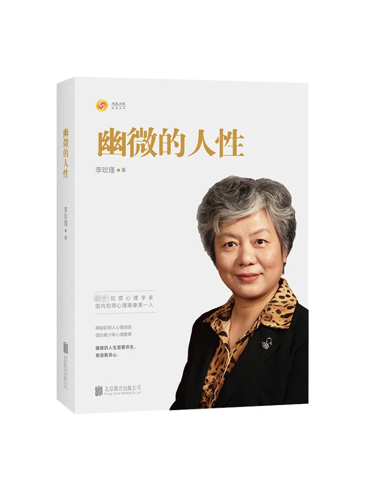 Buch-Winshare Die dezente menschliche Natur Image