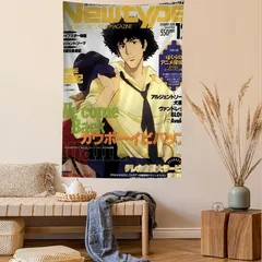 C-Cowboy B-Bebop Colorful Tapestry Wall Hanging Bohemian Wall Tapestries Mandala Wall Art Decor