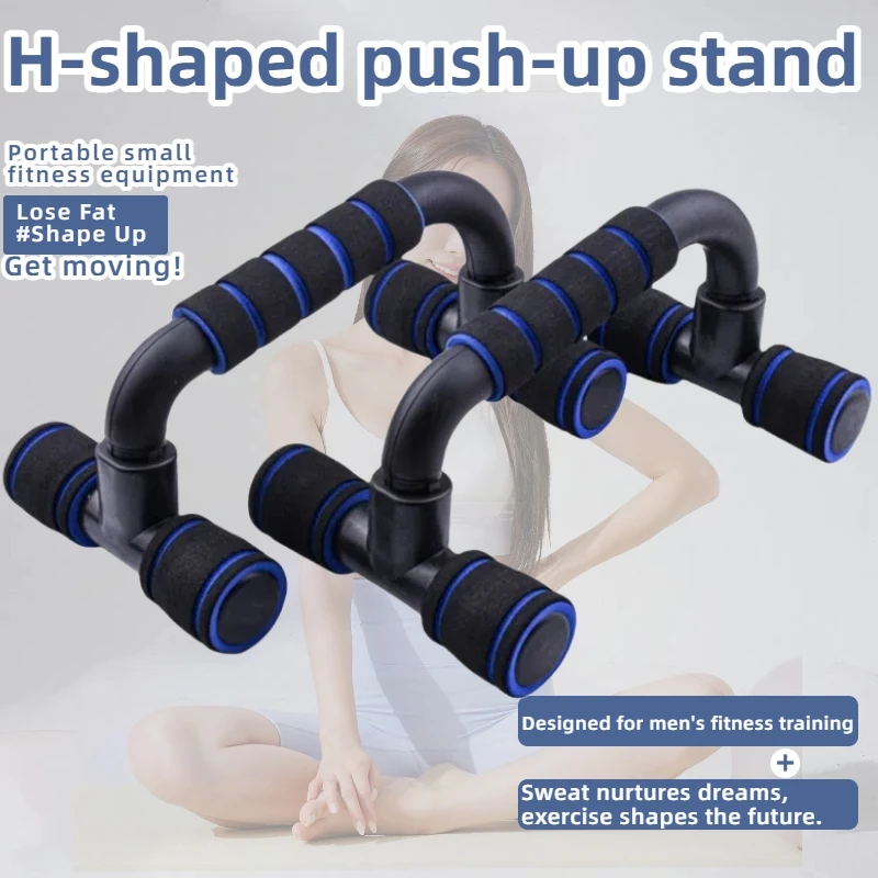 I-Shaped Prone Push-Up Support Foam Fitness Equipment for Chest Muscle Workout Home Gym Exercise Station Durable Push-Up Stand