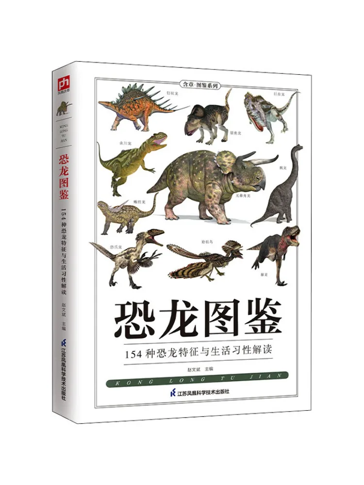 Buch-Winshare Dinosaurier illustriert Image