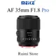 Obiettivo Prime Meike 35mm f1.8 Pro Full Frame con messa a fuoco automatica per fotocamere con attacco FE /Nikon Z / L