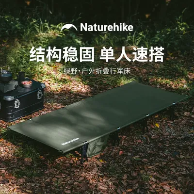 Naturehike Camping Bed Cots XJC08 Outdoor Ultralight Folding Cot Camping Travel 75cm Wide Bed Surface Bed with Storage Bag