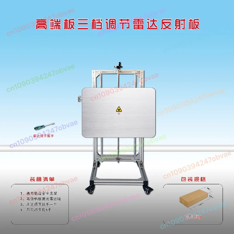 ACC-Kalibrierungswerkzeug ADAS-Kalibrierungsplatine für die VW-Frontkamera-Kalibrierung, nicht für japanische Autos Image